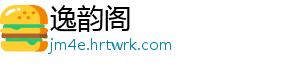 辽宁锦州：引“智”推进公平竞争 激发民营经济活力 提升地区公平竞争审查水平-逸韵阁